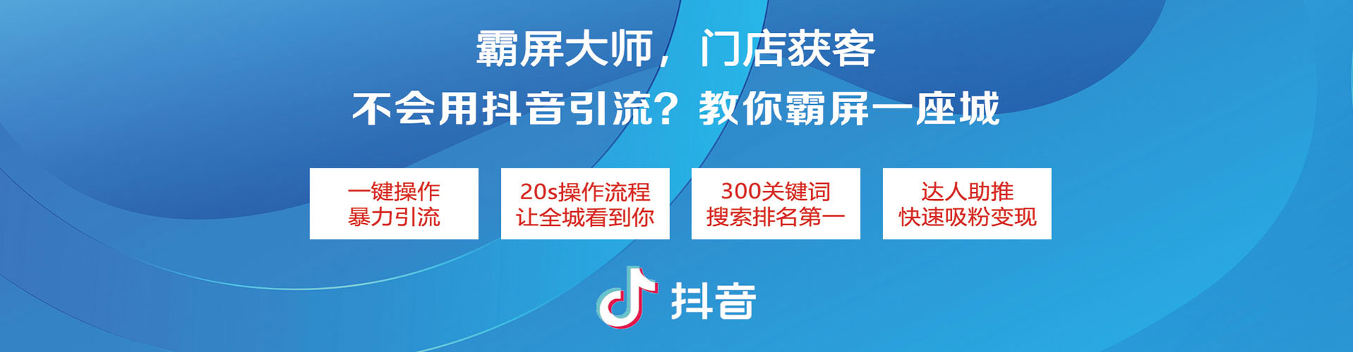 隆安竞价广告