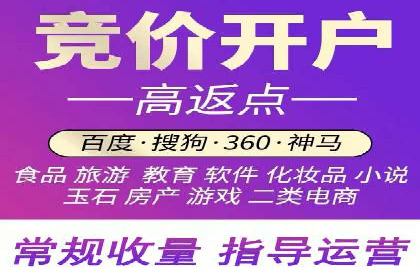 百度推广代理的客户转化率提升案例