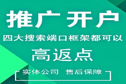百度广告投放的竞价排名机制详解