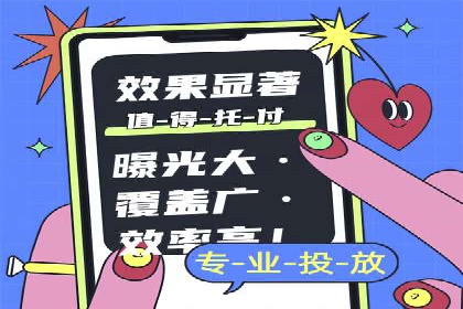 百度SEM在本地化营销中的运用案例
