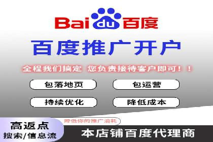 网站sem托管案例：提升关键词排名的秘诀