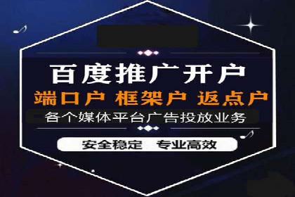 探索百度推广的营销效果奇迹